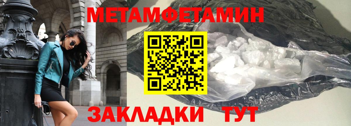 дарк нет телеграм  Амфетамин Premium  Амфетамин  Вход с VPN  Белгород 