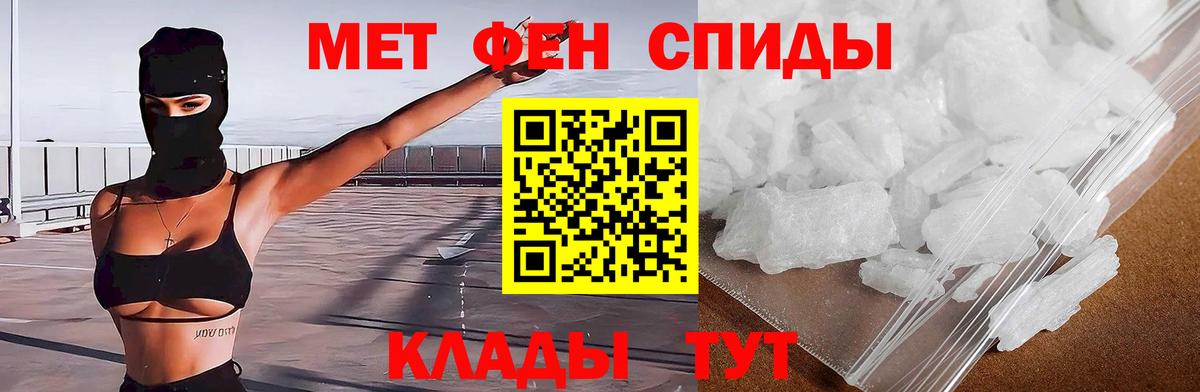 Амфетамин VHQ Белгород