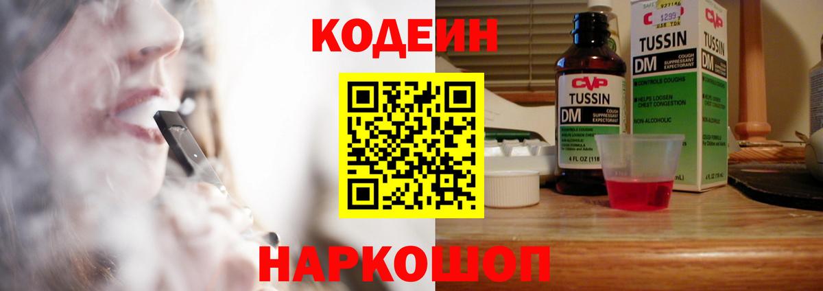 АМФЕТАМИН Белгород
