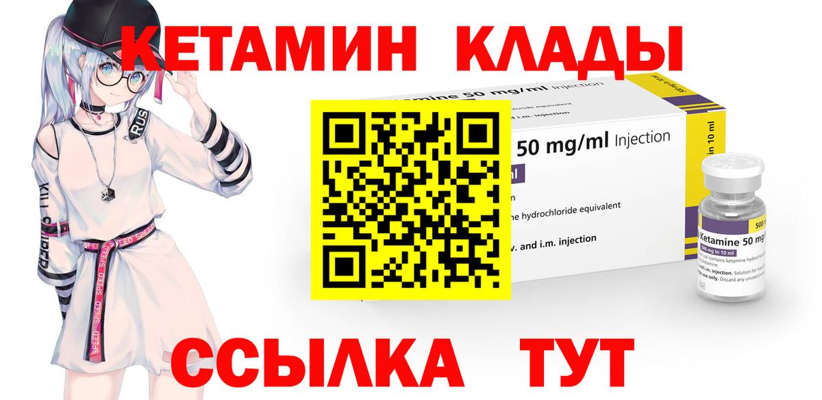 Белгород  Гашиш  COCAIN  Каннабис  Вход с VPN  ГАШ  Где купить наркотики?  МЕФ  