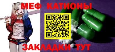 ALPHA-PVP Шебекино