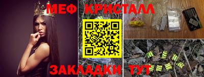 стаф Шахты