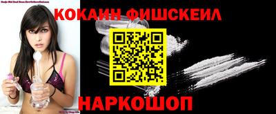 эйфоретик Шелехов