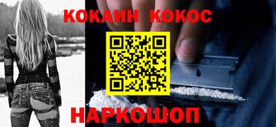 стаф Шахты