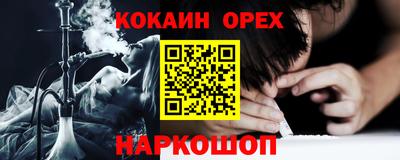 ALPHA-PVP Шебекино