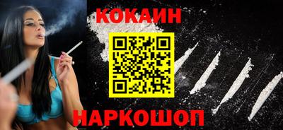 эйфоретик Шелехов