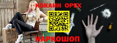 ALPHA-PVP Шебекино