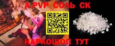 эйфоретик Шелехов