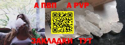 эйфоретик Шелехов
