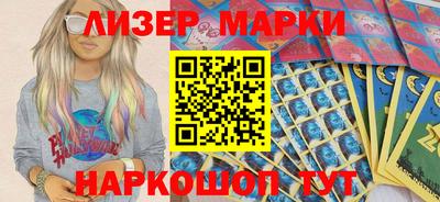ALPHA-PVP Шебекино