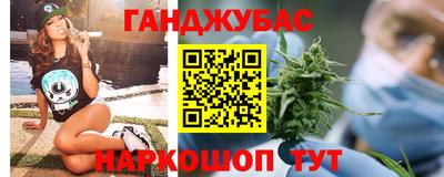 ALPHA-PVP Шебекино
