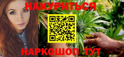 эйфоретик Шелехов