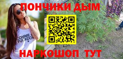 эйфоретик Шелехов