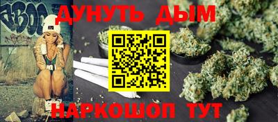эйфоретик Шелехов