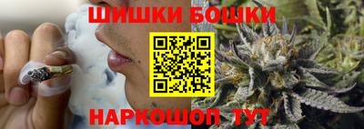 эйфоретик Шелехов