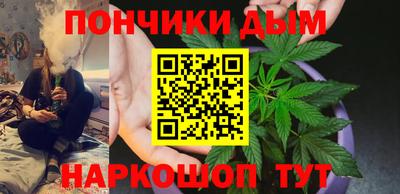 стаф Шахты
