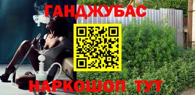 эйфоретик Шелехов