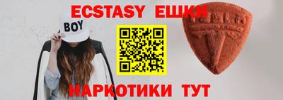 стаф Шахты