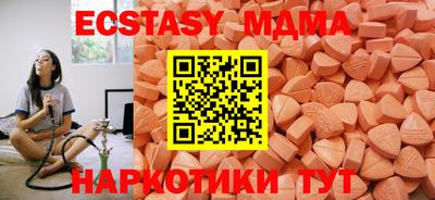 стаф Шахты