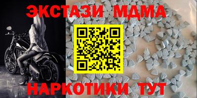 стаф Шахты