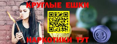 стаф Шахты