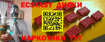 стаф Шахты