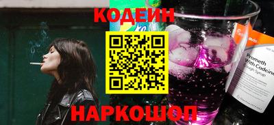 эйфоретик Шелехов