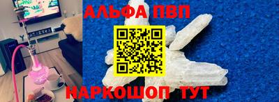 эйфоретик Шелехов