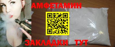 ALPHA-PVP Шебекино
