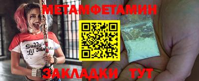 ALPHA-PVP Шебекино
