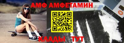 эйфоретик Шелехов