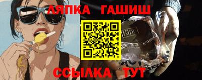 ALPHA-PVP Шебекино