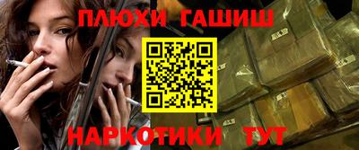 ALPHA-PVP Шебекино