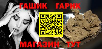 ALPHA-PVP Шебекино