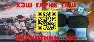 стаф Шахты