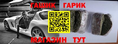 эйфоретик Шелехов