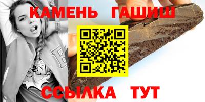 стаф Шахты