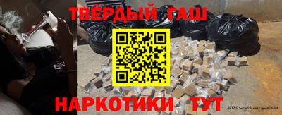 эйфоретик Шелехов
