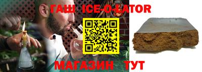 ALPHA-PVP Шебекино