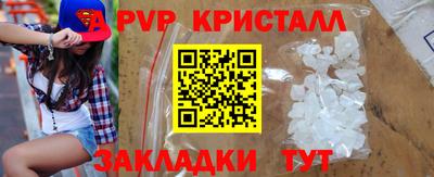 эйфоретик Шелехов