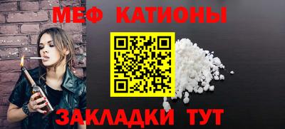 стаф Шахты