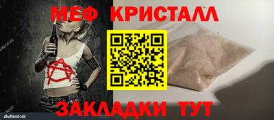 стаф Шахты