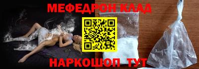эйфоретик Шелехов