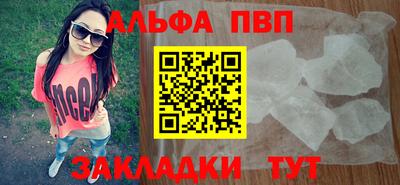 стаф Шахты