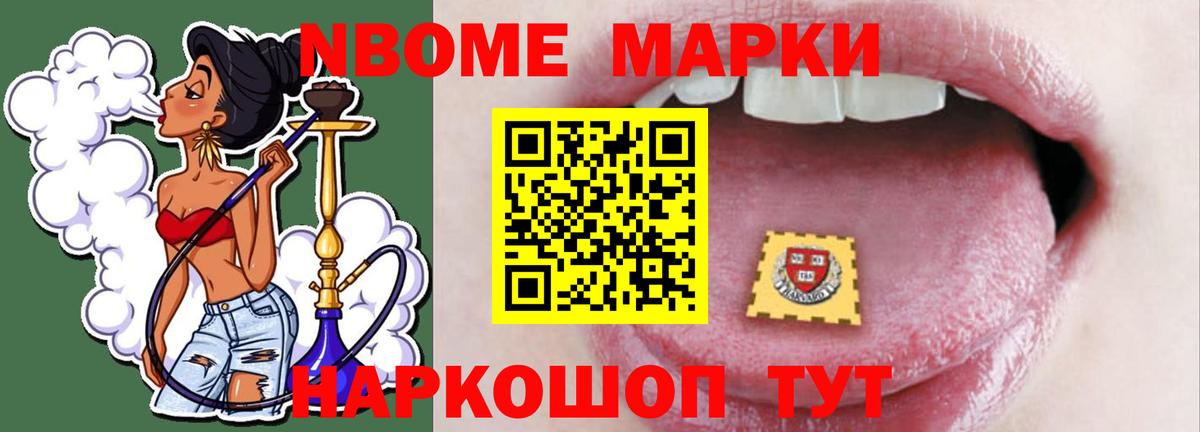 Лсд 25 экстази ecstasy Белгород
