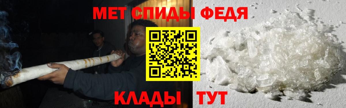 Белгород  Первитин кристалл  Вход с VPN 