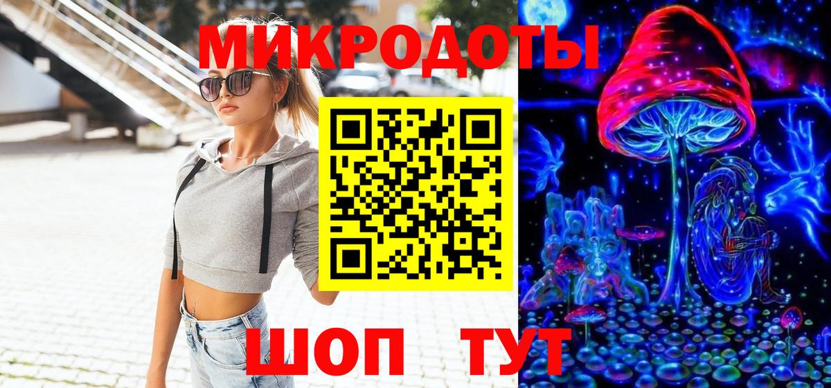 Белгород  Галлюциногенные грибы мицелий  Псилоцибиновые грибы MAGIC MUSHROOMS  Вход с VPN 
